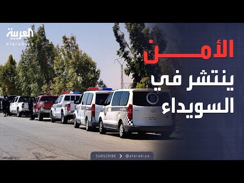 العاشرة | الحكومة السورية تعلن إعادة الانتشار في السويداء وبدء إخراج المحتجزين