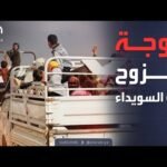 أخبار الصباح | نزوح جماعي رغم التهدئة.. 3500 أسرة تغادر السويداء