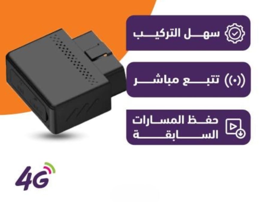 أجهزة GPS في السعودية