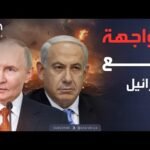 بوتين يضع خطوطًا حمراء أمام إسرائيل بشأن التدخل في سوريا