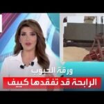 الساعة 60 | بعد رفض أردوغان مقترح زيلينسكي.. ورقة رابحة قد تفقدها كييف