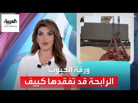 الساعة 60 | بعد رفض أردوغان مقترح زيلينسكي.. ورقة رابحة قد تفقدها كييف