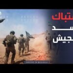 الجيش السوري وقسد وجهاً لوجه.. منبج تشتعل