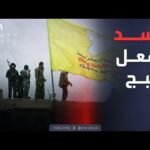 قسد تقصف منبج.. وإصابات بصفوف الجيش السوري