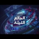 نشرة 19 | السعودية وإيران تتبادلان وصول السفراء.. وأردوغان يؤكد: لا خطوات لحوار مع الأسد