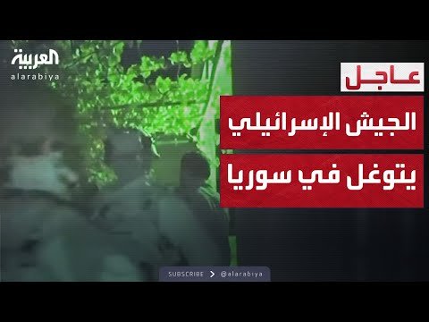 النشرة الصباحية | الجيش الإسرائيلي يتوغل جنوب سوريا