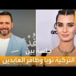 صباح العربية | ترند تونس: جزيرة على لائحة التراث العالمي.. وجلسة بين التركية توبا وظافر العابدين