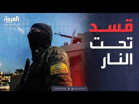 العاشرة |  الجيش السوري يعلن توجيه ضربات دقيقة.. وقسد ترد