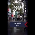 هجوم "إرهابي" يستهدف مقري الداخلية والبرلمان في العاصمة التركية أنقرة