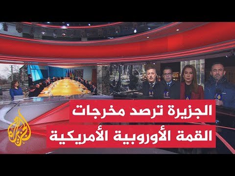 المفاوضات الأوكرانية.. ماذا حسم في ملفي التنازل عن الأراضي والضمانات الأمنية؟