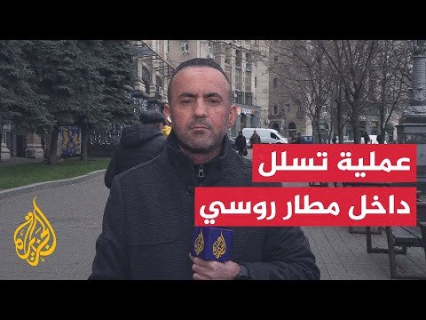 الاستخبارات العسكرية الأوكرانية تعلن إعطاب طائرتين حربيتين في عملية استهدفت مطارا عسكريا روسيا