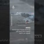 وزارة الدفاع الروسية: مسيرة أوكرانية تستهدف دبابة روسية خلال اشتباكات في خاركيف