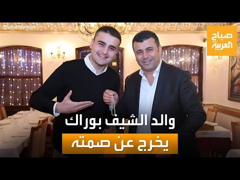 والد الشيف بوراك يرد على نجله.. ويتهمه باستغلال الزلزال