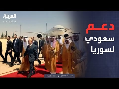 الرابعة | التزام الرياض بدعم سوريا.. وتهدئة مرتقبة في غزة
