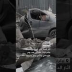 آثار الدمار في المباني والمركبات عقب هجوم صاروخي روسي على دنيبرو