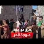 وسائل مواجهة الحر غير المسبوق في عدة دول عربية