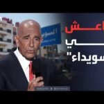 براك يفجّر المفاجأة: داعش يتنكر في السويداء