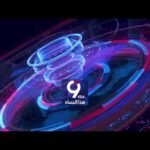 نشرة التاسعة | روسيا تقصف مواقع لداعش بسوريا.. وتهمة جديدة في انتظار ترمب