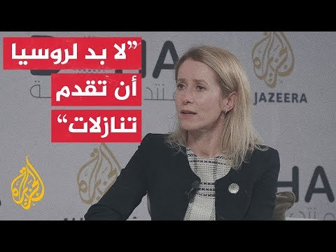 ما مخاوف الاتحاد الأوروبي في هذه المرحلة من الحرب الروسية على أوكرانيا؟