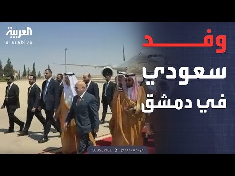 الاستثمار يتصدر اللقاءات.. صفقات سعودية تاريخية في سوريا