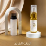 كيف تحافظ على صحة شعرك في الشتاء