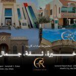 عيادات كاريزما