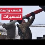 ما أبرز التطورات الميدانية في روسيا وأوكرانيا؟