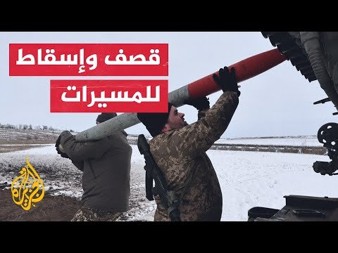 ما أبرز التطورات الميدانية في روسيا وأوكرانيا؟