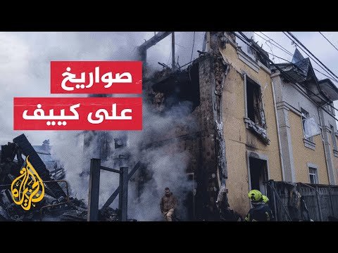 قتلى وجرحى في قصف روسي على دونيتسك وخيرسون وهجمات على كييف