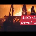 الحاكم الروسي لمقاطعة خيرسون: 24 قتيلا و50 جريحا في قصف بمسيرات أوكرانية