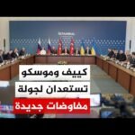 الرئيس الأوكراني: نتوقع استئناف المحادثات مع المفاوضين الروس يوم الأحد المقبل