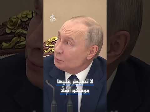 أنجيلا ستِنت: أمريكا تملك مفاتيح إنهاء حرب أوكرانيا لكنها لا تستخدمها