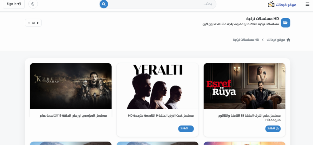 مسلسلات خليجية 2026