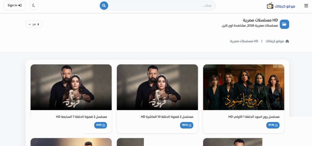 مسلسلات خليجية 2026