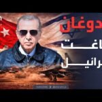 قوة جوية ضاربة.. تركيا تعزز وجودها في الصومال بمواجهة مخططات إسرائيل