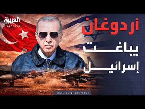 قوة جوية ضاربة.. تركيا تعزز وجودها في الصومال بمواجهة مخططات إسرائيل