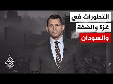 نافذة خاصة | شهداء ومصابون بنيران الاحتلال بغزة ومعارك بين الجيش السوداني والدعم السريع بالدلنج