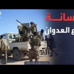 أخبار الصباح | دمشق تكشف أسلحة حاسمة استخدمت في معارك الإطاحة بالأسد