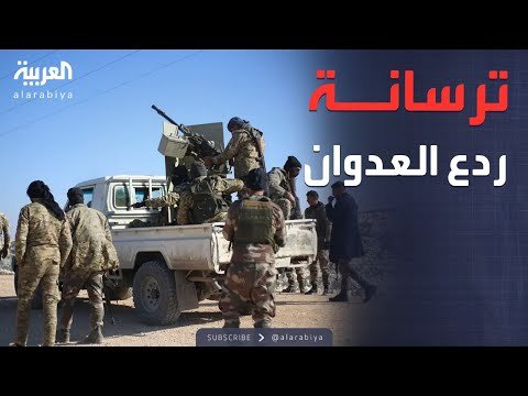 أخبار الصباح | دمشق تكشف أسلحة حاسمة استخدمت في معارك الإطاحة بالأسد