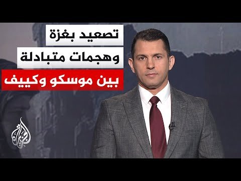 نافذة خاصة | مصابون بنيران الاحتلال بغزة وهجمات للمستوطنين بالضفة