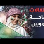 النشرة الصباحية | حشود كبيرة تجوب المدن السورية في ذكرى إسقاط الأسد
