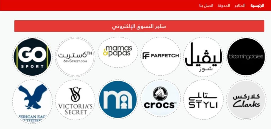 أكثر المنتجات الفاخرة التي يتم شراؤها بخصومات