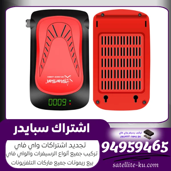 أفضل عرض اشتراك سبايدر سنوي