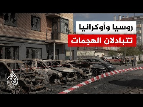 تنفيذ صفقة تبادل أسرى بين روسيا وأوكرانيا