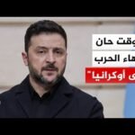 روسيا وأوكرانيا تتبادلان القصف ما أوقع إصابات وأضرار في البنى التحتية