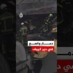 آثار الدمار في دير "كييف بيشيرسك لافرا" عقب الهجوم الروسي
