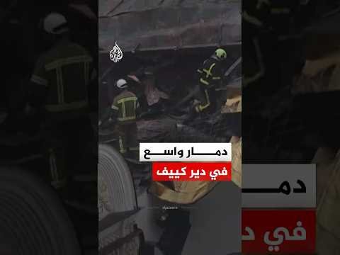 آثار الدمار في دير "كييف بيشيرسك لافرا" عقب الهجوم الروسي