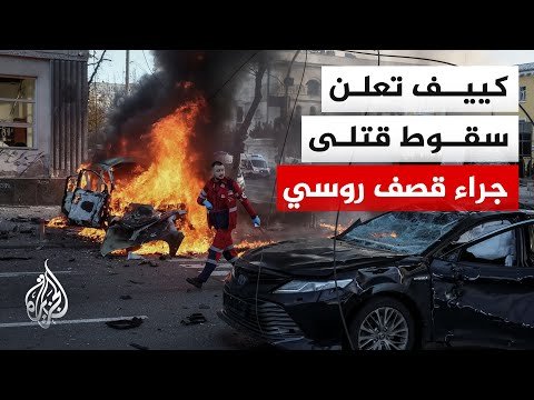 هجمات روسية تستهدف 7 مقاطعات أوكرانية وموسكو تعلن ضرب منشآت عسكرية