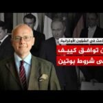 كيف غيرت المسيرات الأوكرانية موازين القوى مع موسكو؟