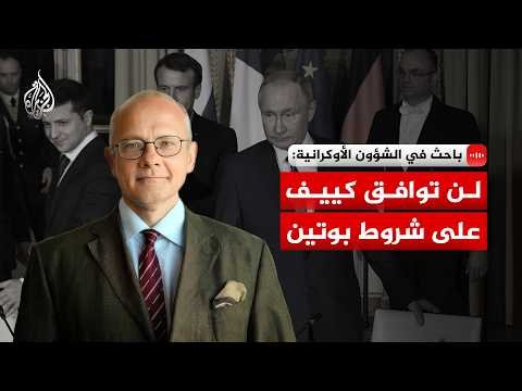 كيف غيرت المسيرات الأوكرانية موازين القوى مع موسكو؟